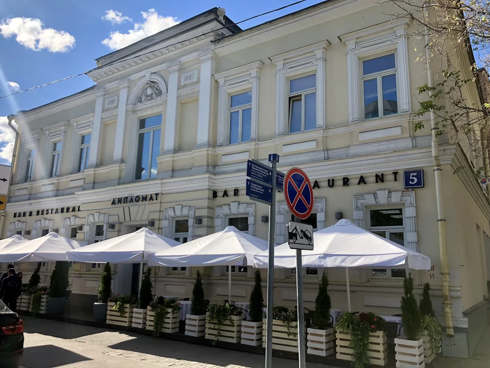 Дом Московского общества гимнастов (Тверской)