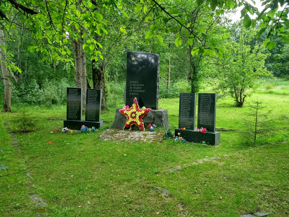 Братская могила советских воинов, погибших в боях с фашистскими захватчиками (Рыбрека)
