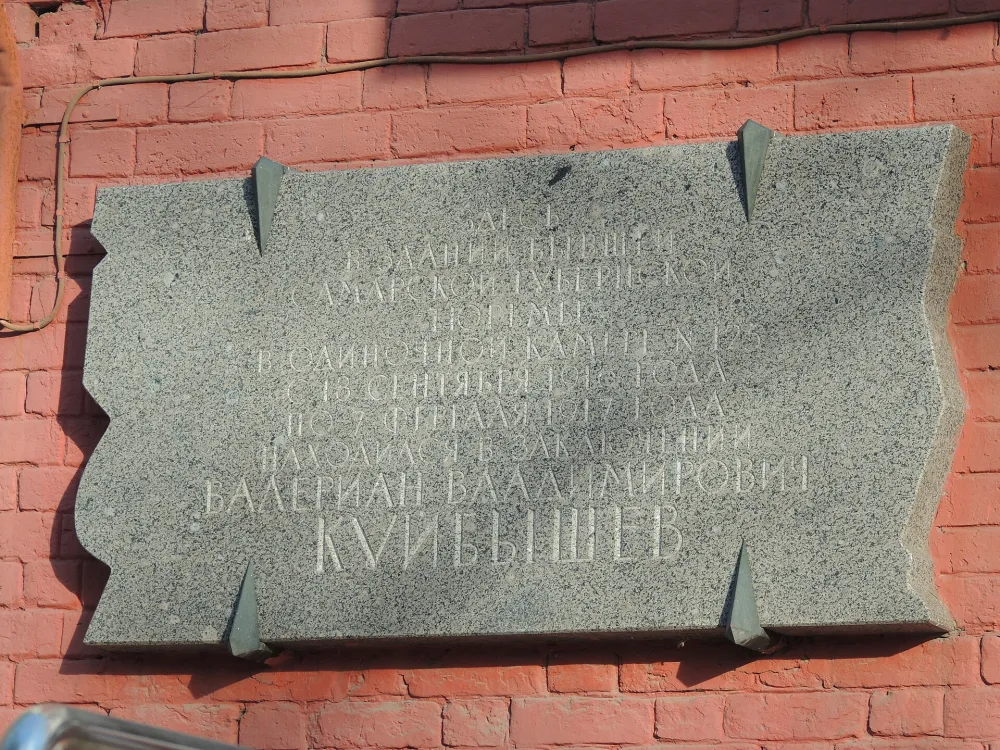 Здание бывшей губернской тюрьмы