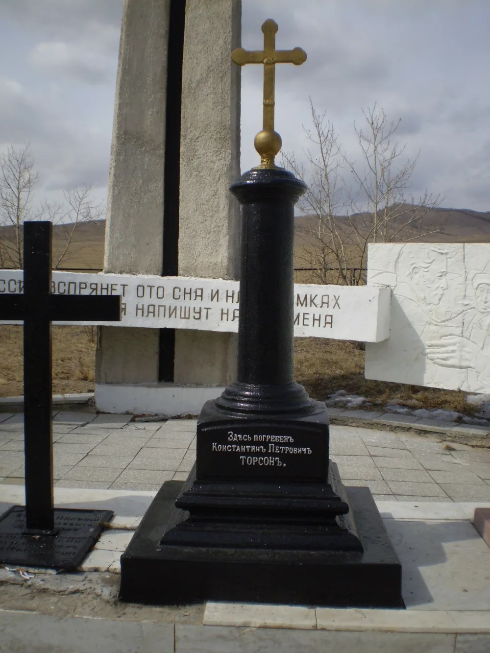 Могила Торсона К.П. (1794-1851), декабриста (Новоселенгинск)