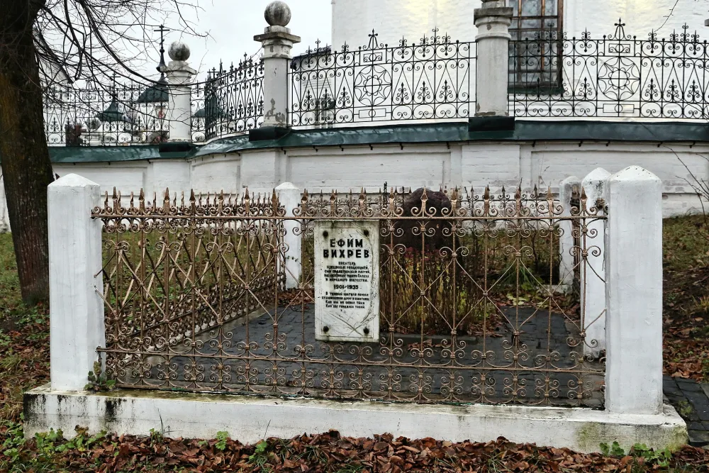 Могила Е.Ф. Вихрева (Палех)