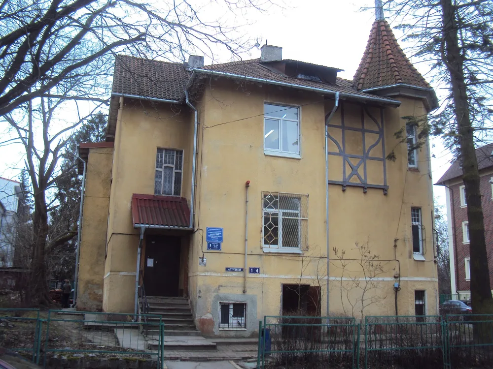 Вилла (Калининград)