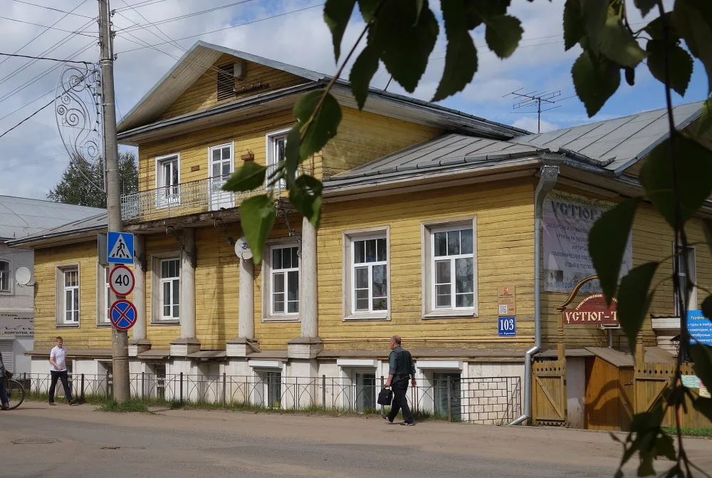 Главный дом (Великий Устюг)
