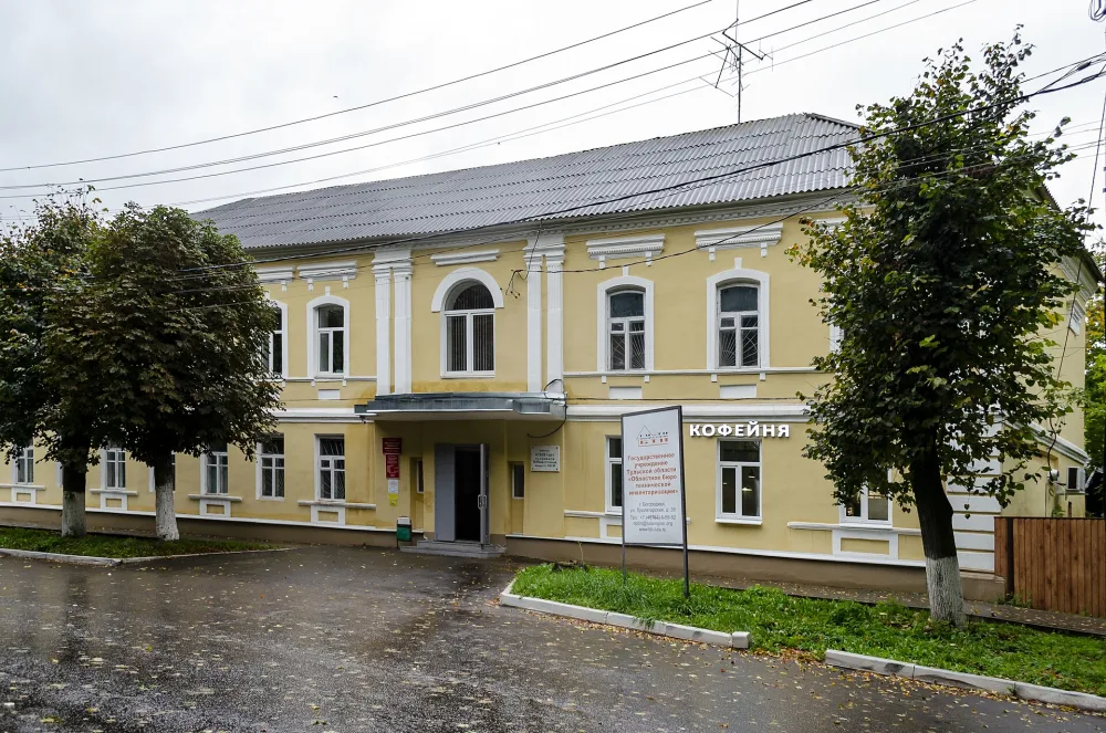 Дом Кобякова Т.А., здесь в 1919 г. находился первый уездный Комитет РКСМ. (Богородицк)