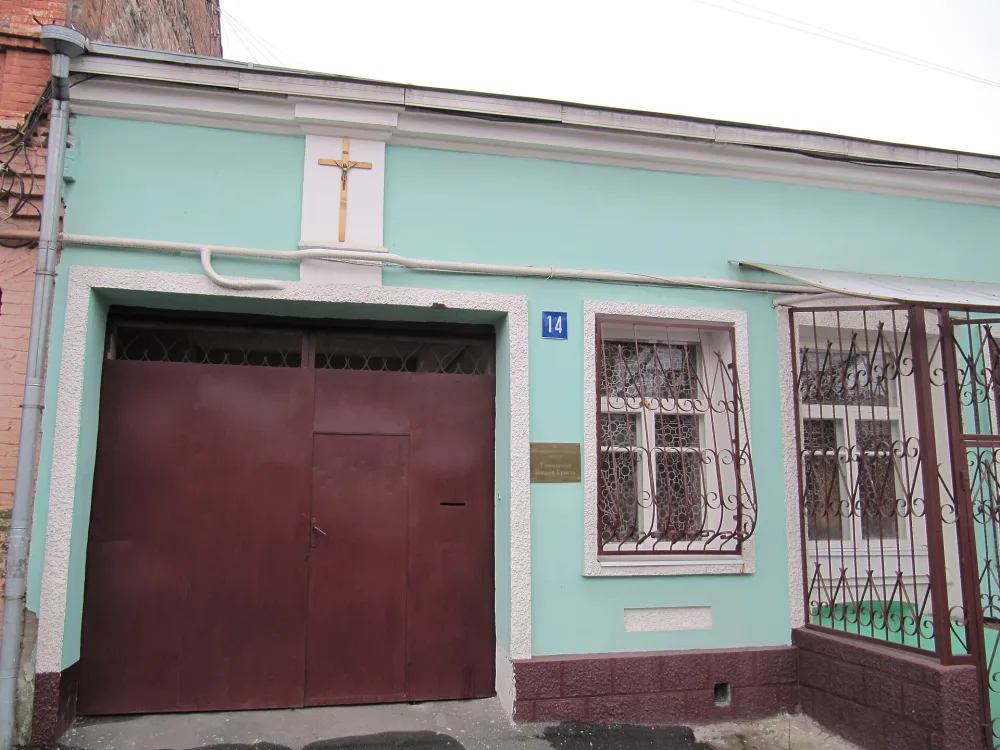 Приход Вознесения Иисуса Христа (Владикавказ)