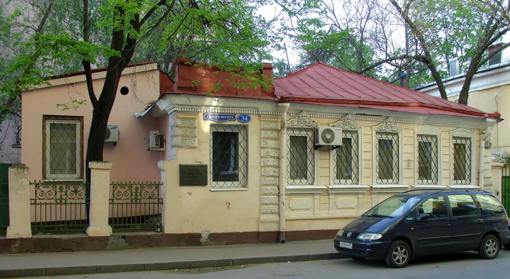 Главный дом (Арбат)