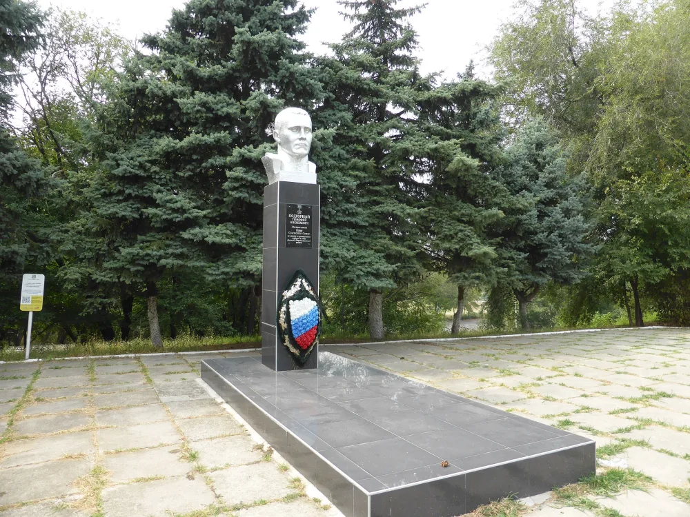 Памятник Герою Советского Союза Т.Н. Подгорному (Невинномысск)
