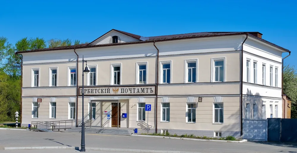 здание бывшей городской управы