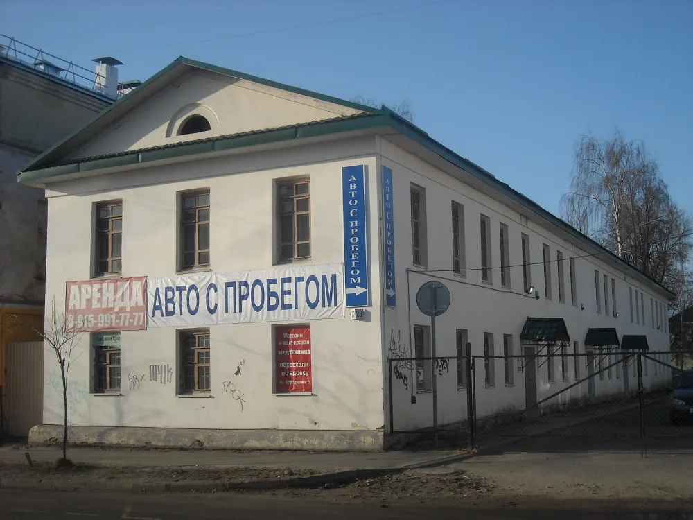 Флигель жилой (Рыбинск)