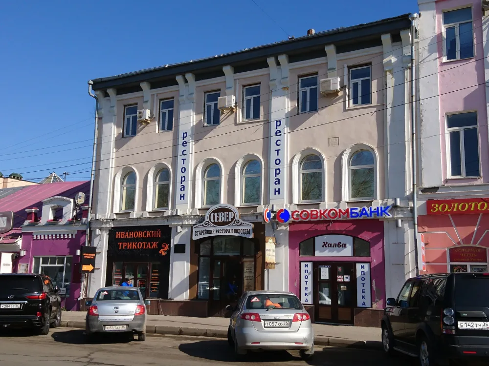 Ресторан «Север» (дом Гусева)