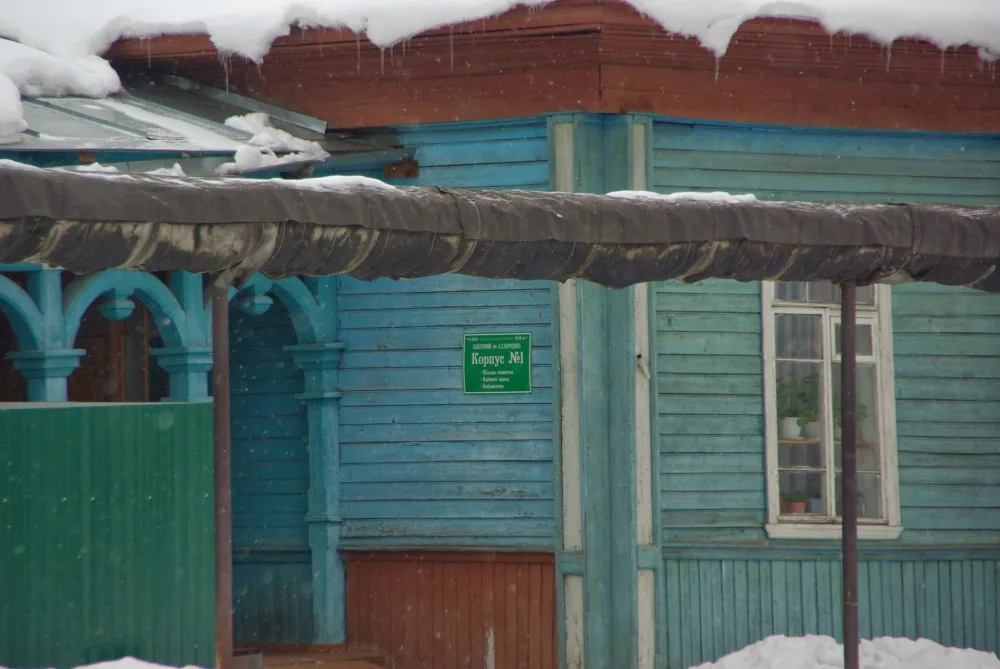 Гостиница (Солигалич)