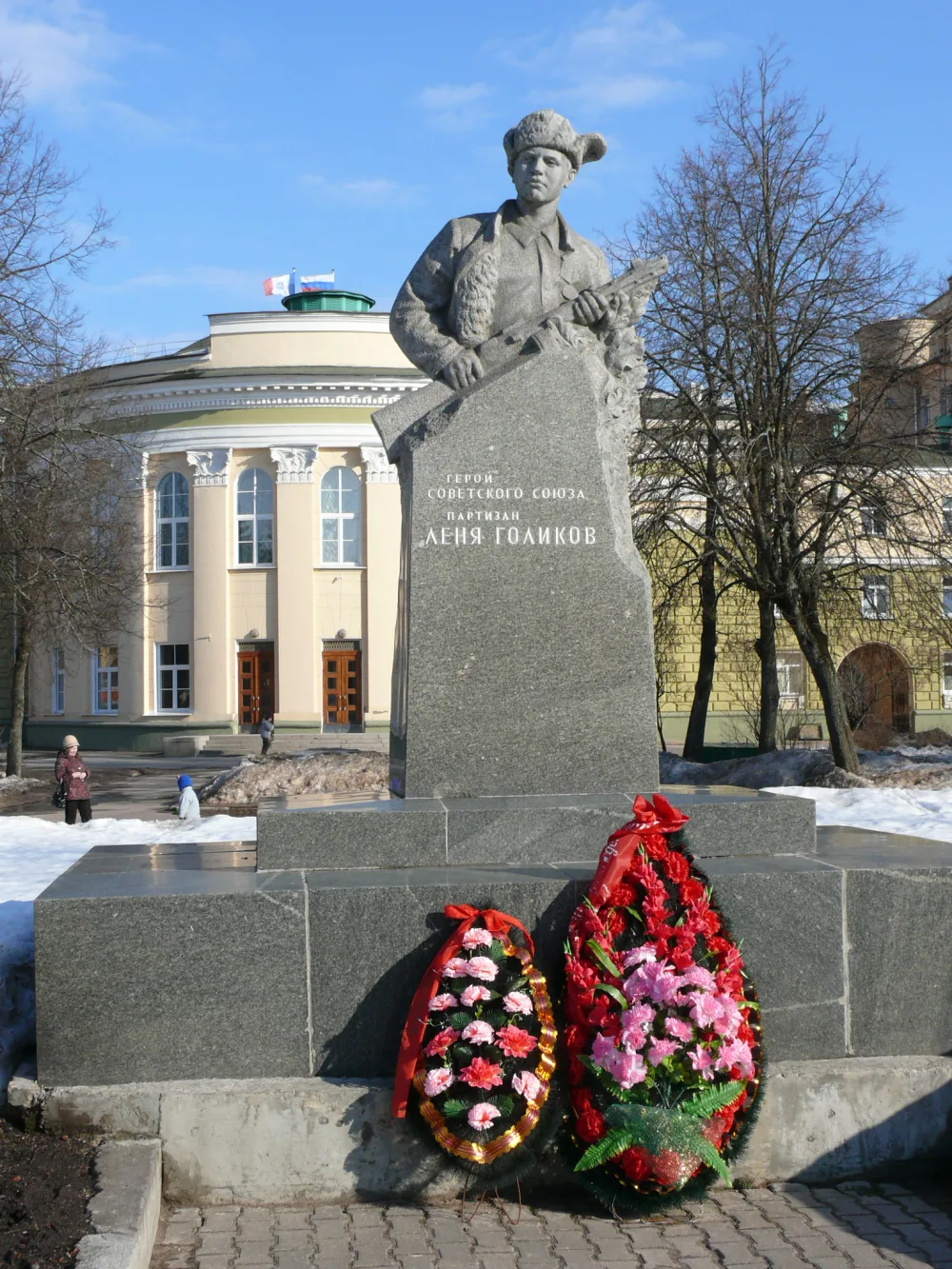 Памятник Лёне Голикову (Великий Новгород)