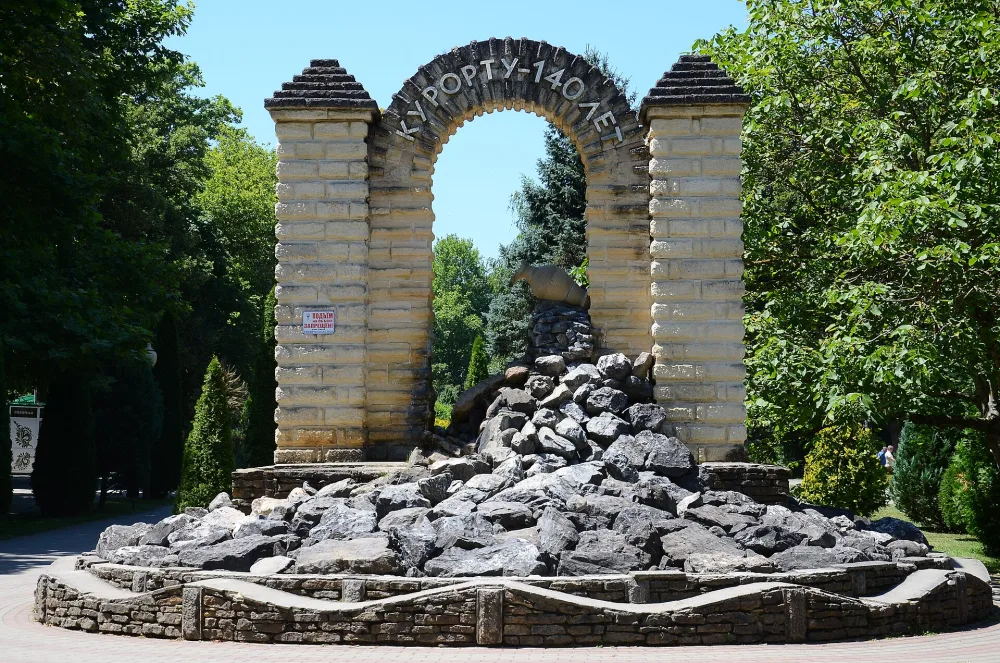 Арка к 140-летию курорта Горячий Ключ