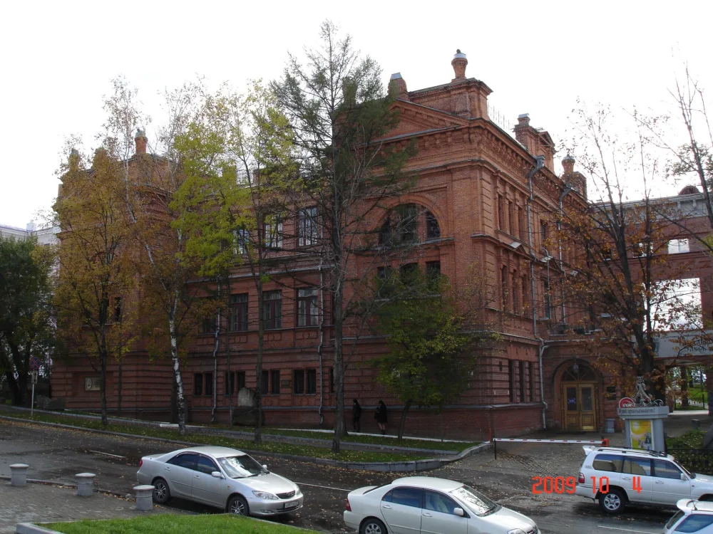 Здание музея Приамурского отдела Географического общества (Хабаровск)