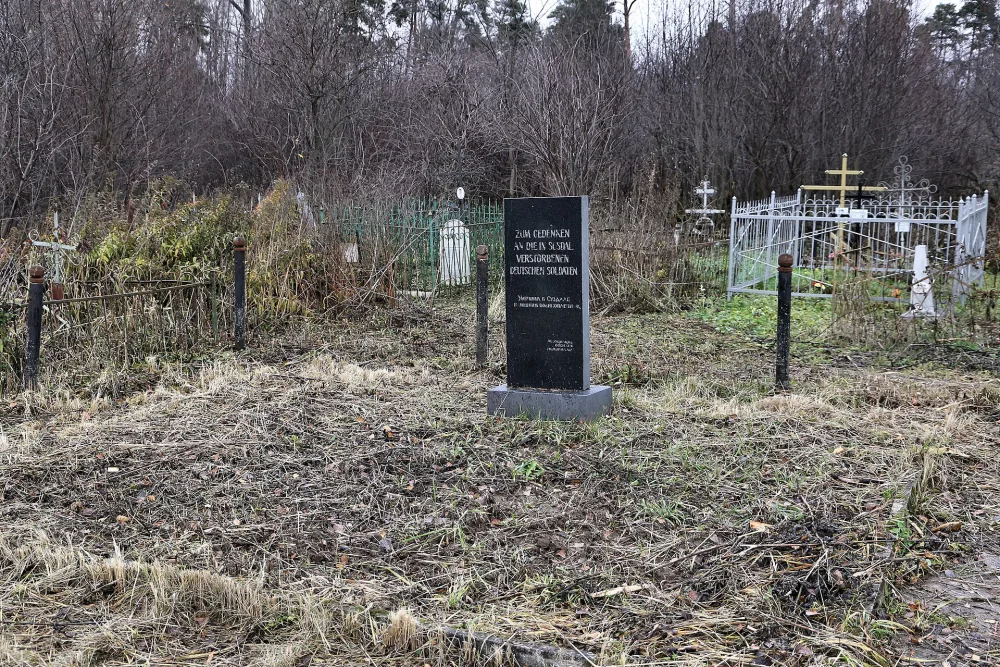 Мемориальный знак военнопленным немцам, умершим и погребенным в Суздале (Суздаль)
