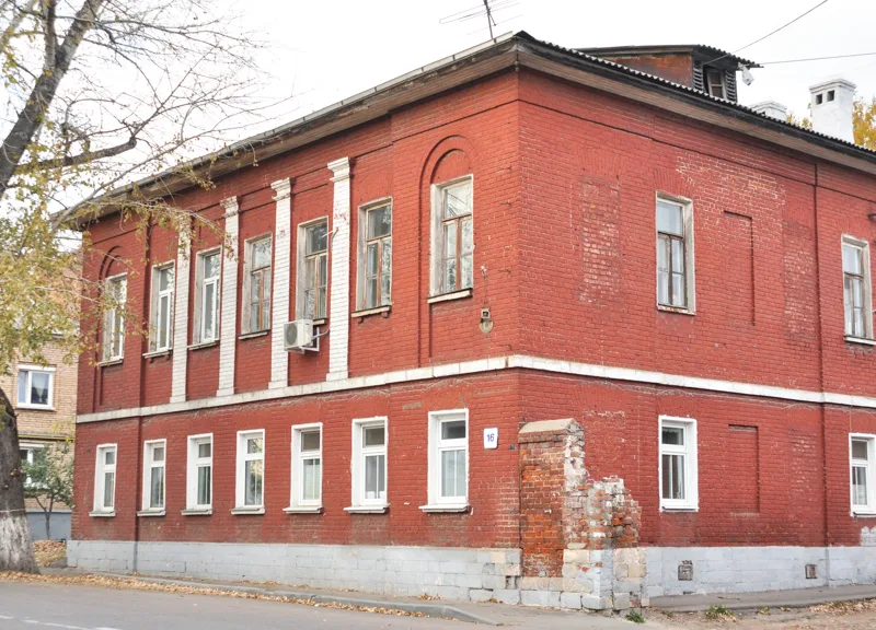 Городская усадьба (Коломна)