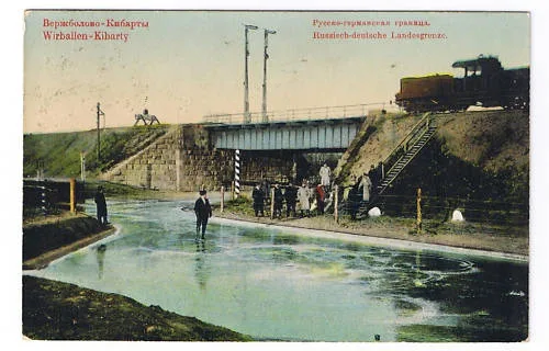 Лепона