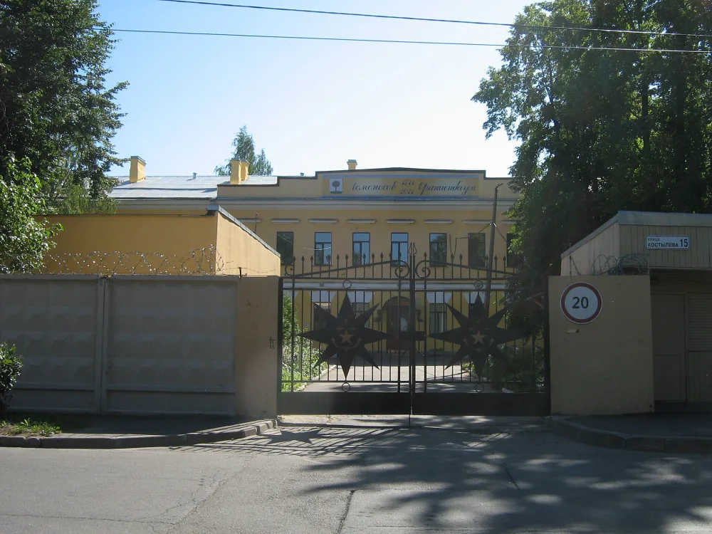 Главный корпус (Ломоносов)
