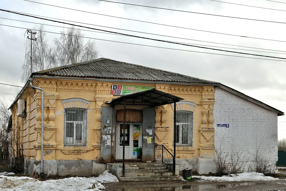 Магазин В.Т. Ванякина (Филипповское)