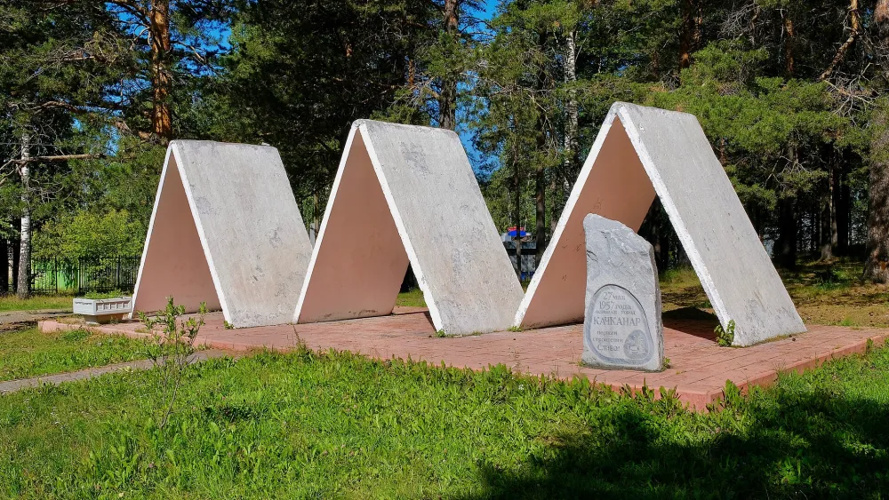 памятник первостроителям Качканара