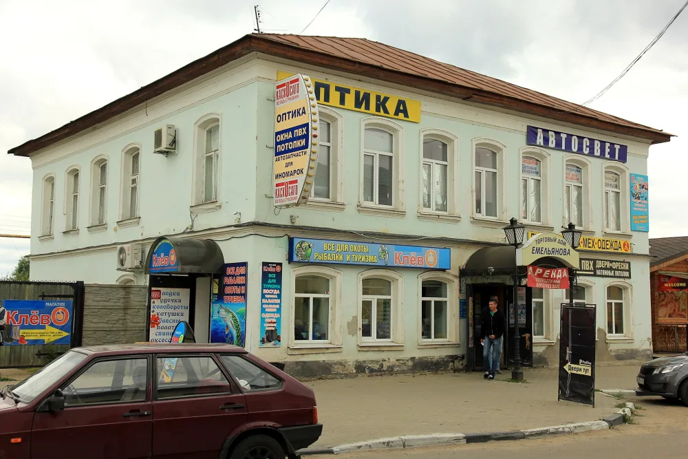 Дом Емельяновых (Ростов)