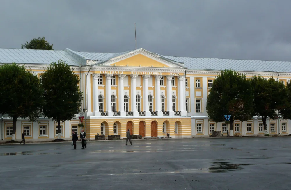 Присутственные места (Ярославль)