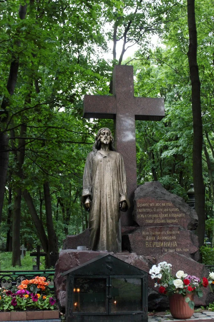 Надгробие А.А. Вершининой (1858-1914)