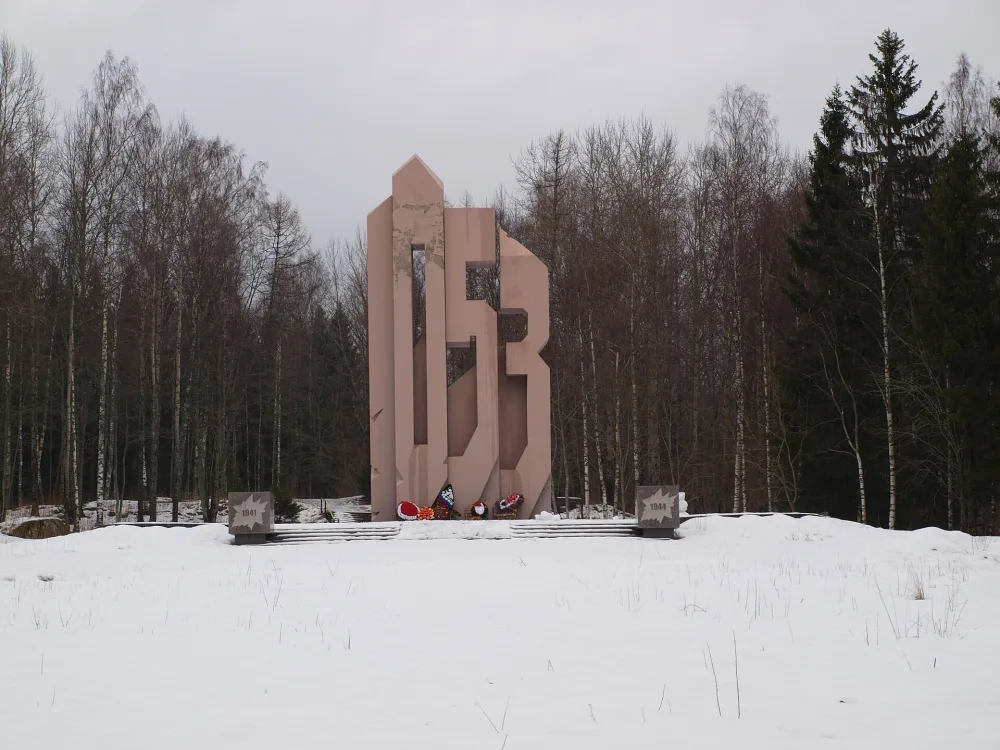 Мемориал «Высота 105.3»
