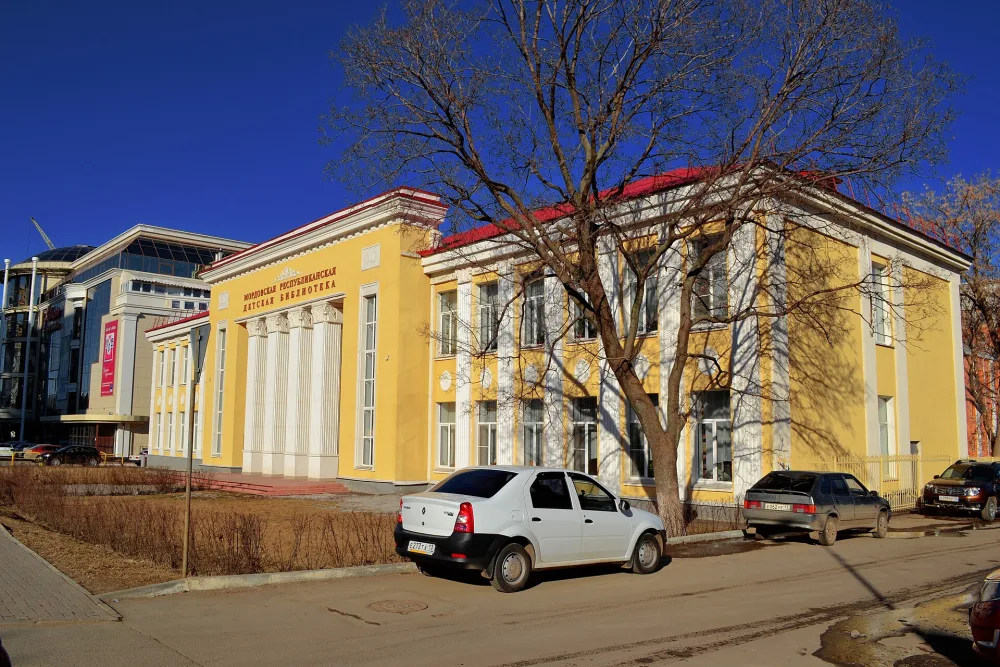 Мордовская республиканская детская библиотека