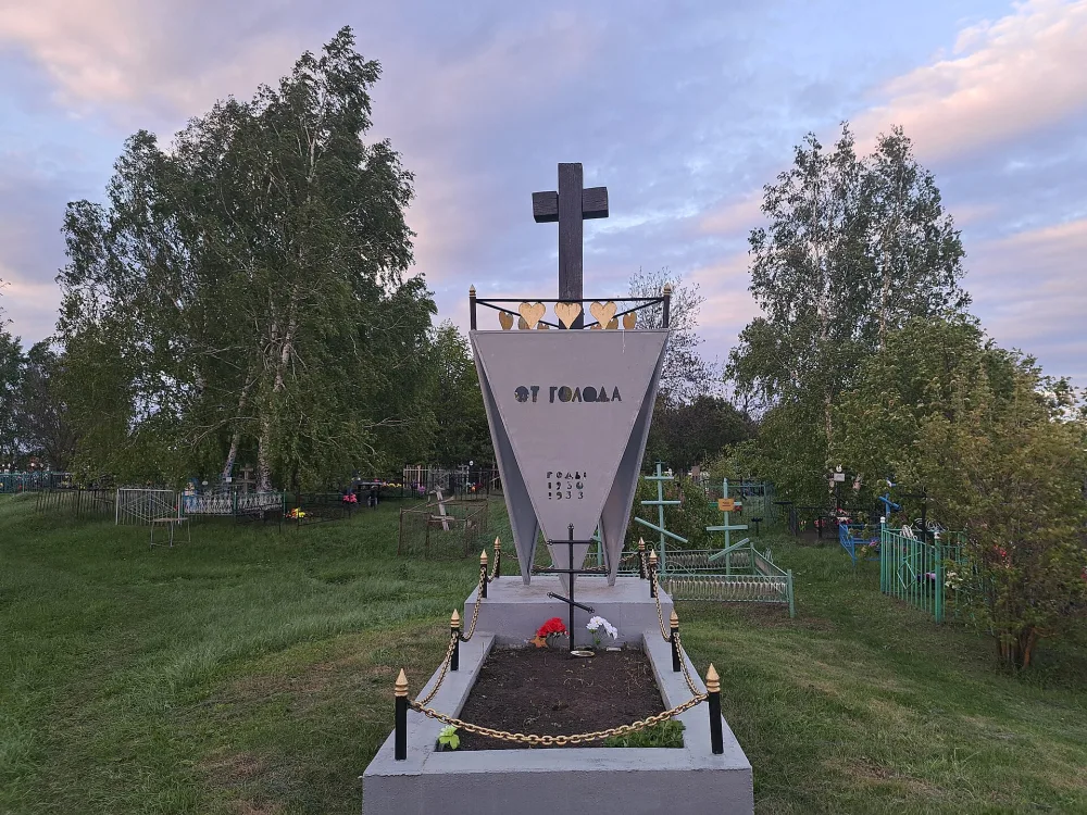 Памятник жертвам Голодомора