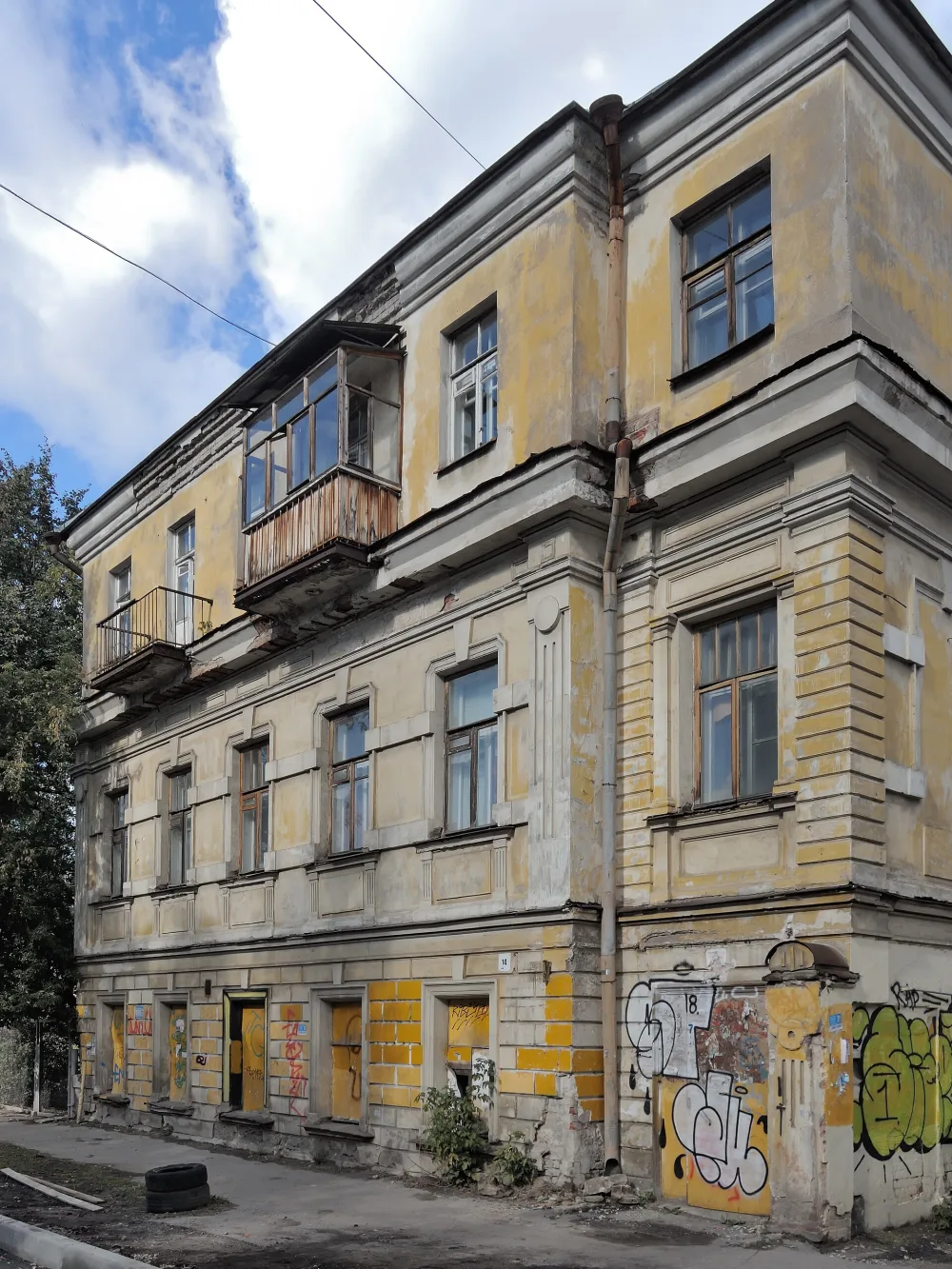 Жилой дом Сакина (Ярославль)