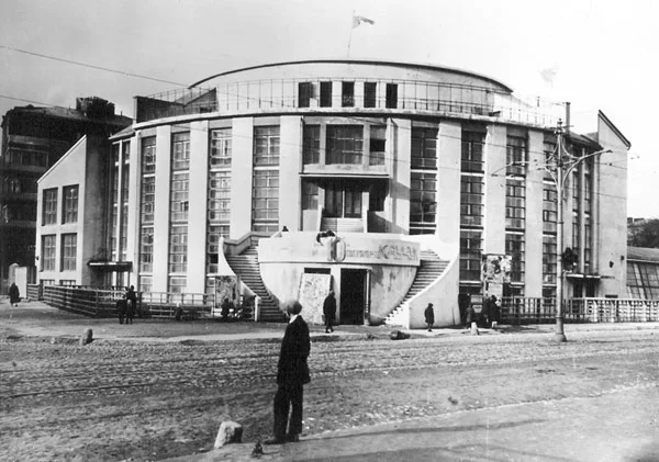 Клуб завода «Каучук»