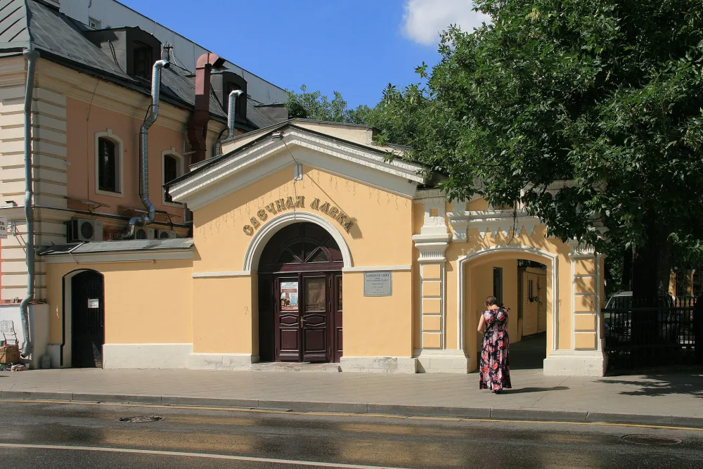 улица Большая Ордынка 20 c2