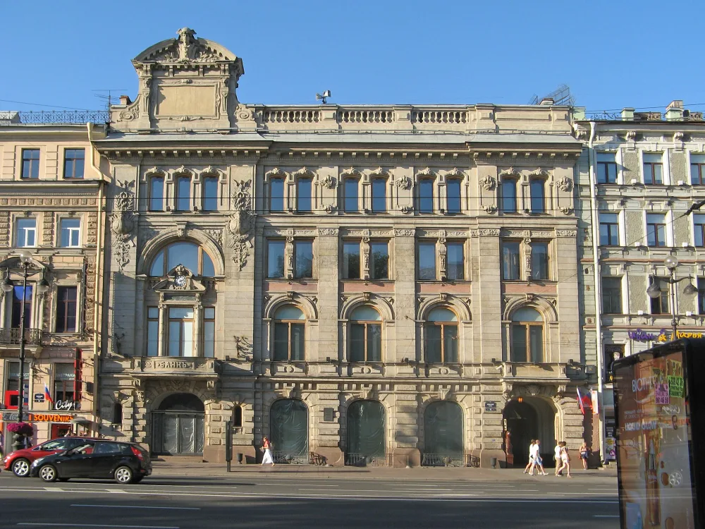 Санкт-Петербургско-Азовский коммерческий банк