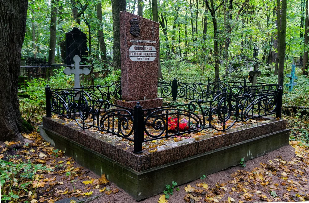 Могила А.Ф. Можайского (1825-1890), создателя первого в мире самолета
