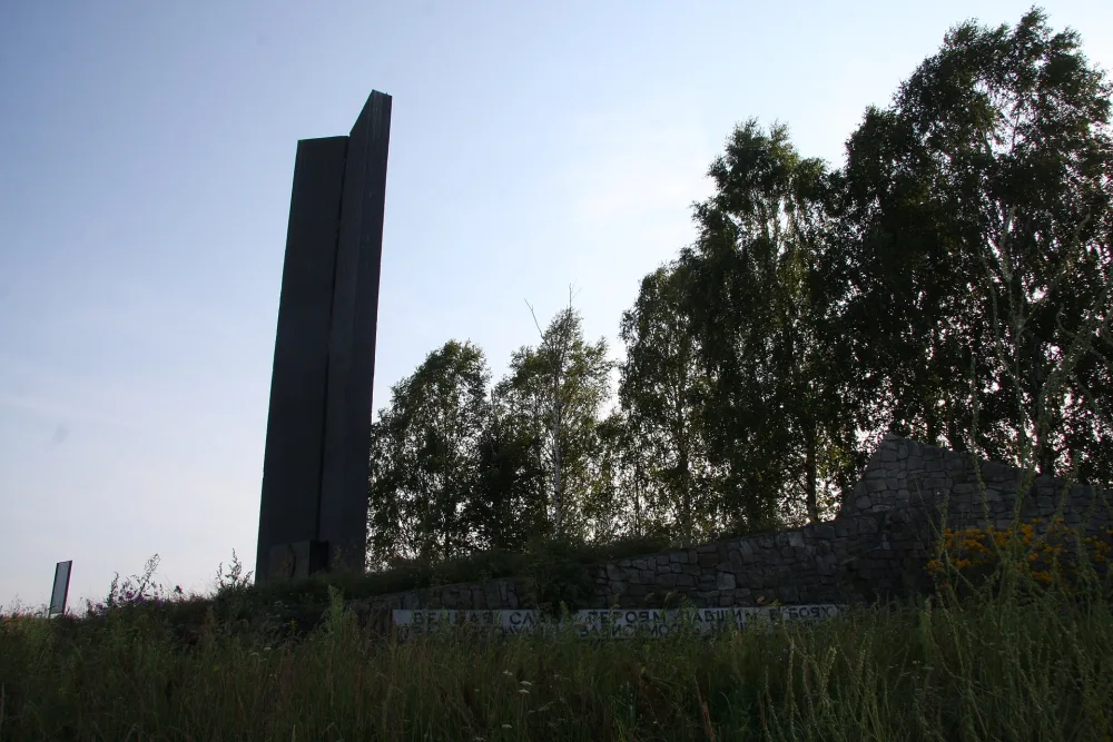 Мемориал лыжникам-разведчикам, погибшим в бою 23 января 1942 г.