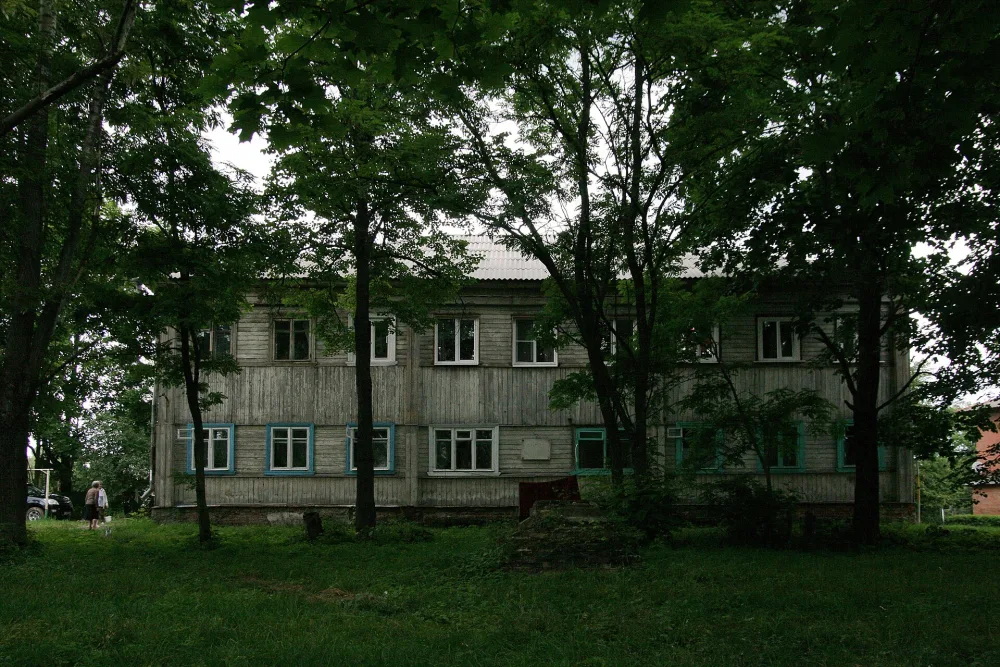 Управа земская
