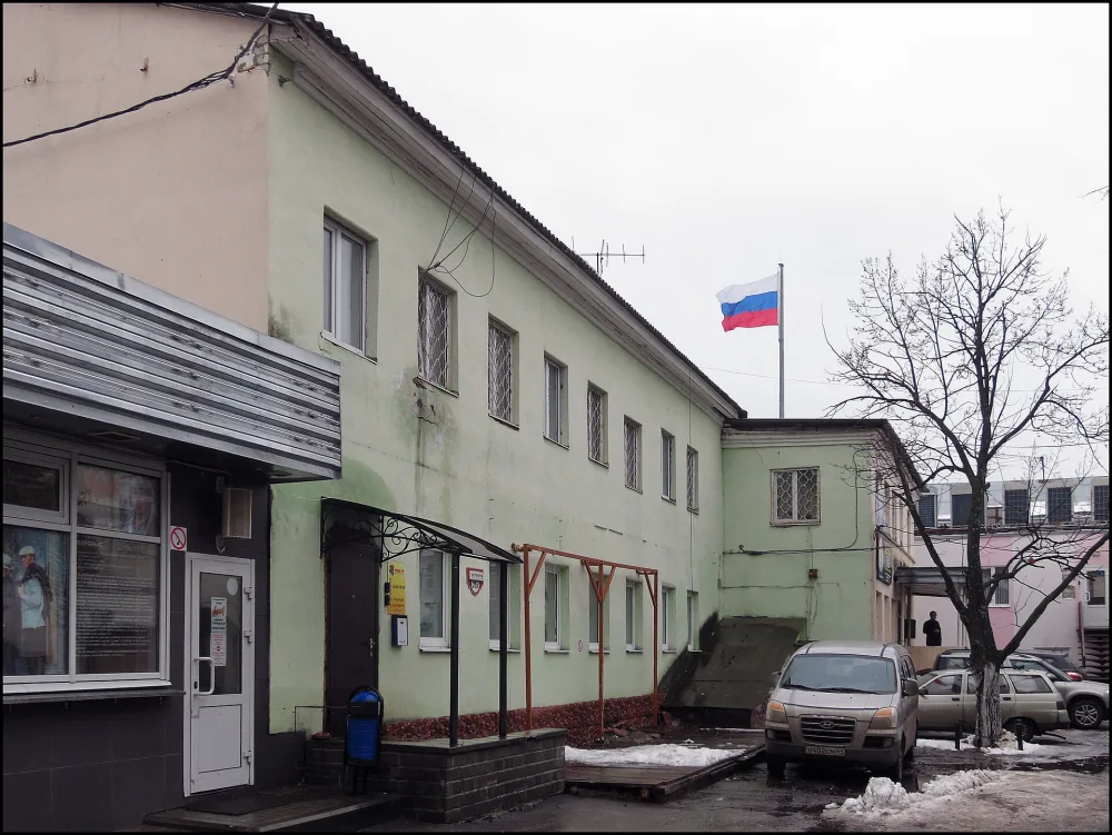 Усадьба Щукина (Ярославль)