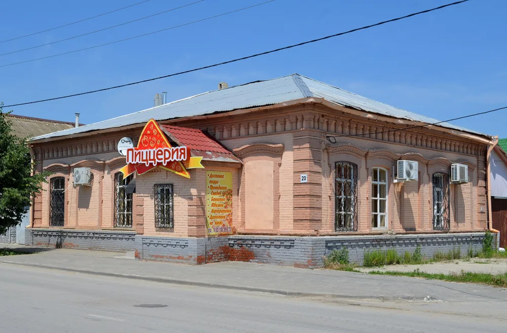 Магазин