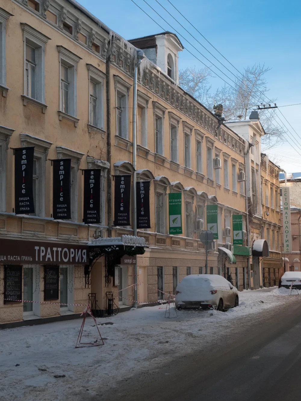 Доходный дом О.А. Крумбюгеля (Басманный)