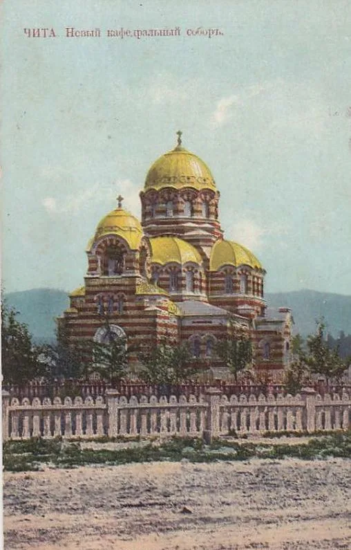 Александро-Невский собор