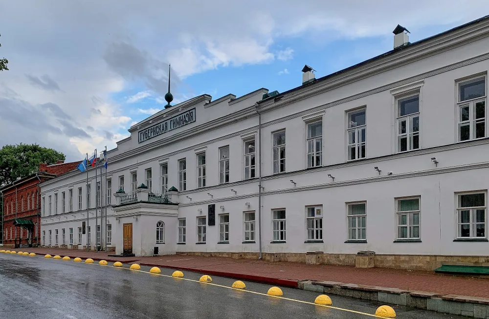Симбирская классическая гимназия