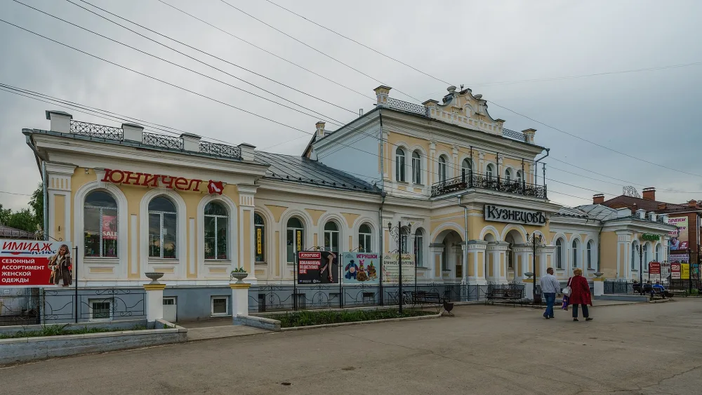 Особняк Кузнецова