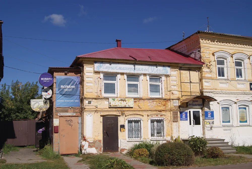 улица Ленина 173