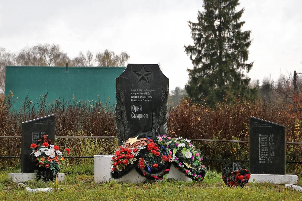 Памятник — обелиск герою Советского Союза Смирнову Ю.В. (Клещевка)