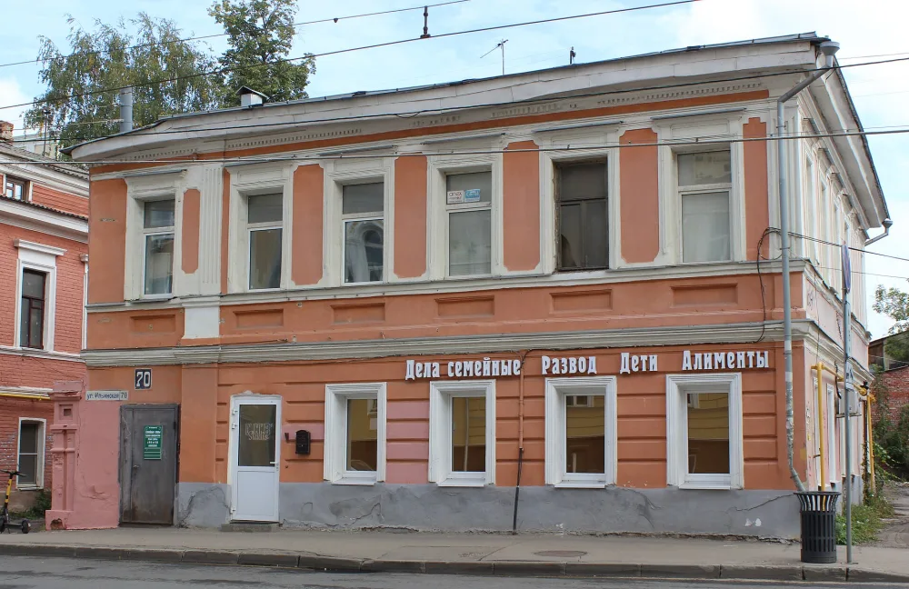 Жилой дом Пузанова (Нижний Новгород)