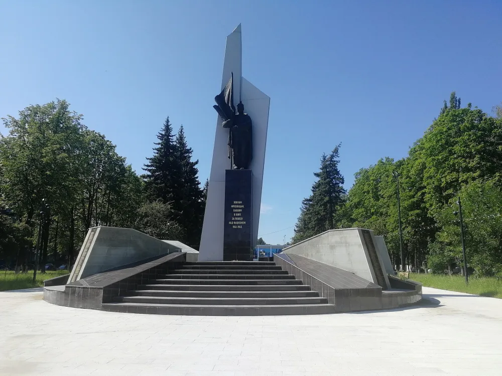 Памятник фрязинцам, погибшим на полях сражений Великой Отечественной войны 1941–1945 гг.