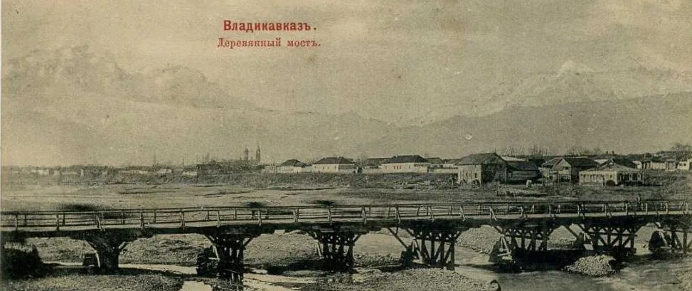 Деревянный мост