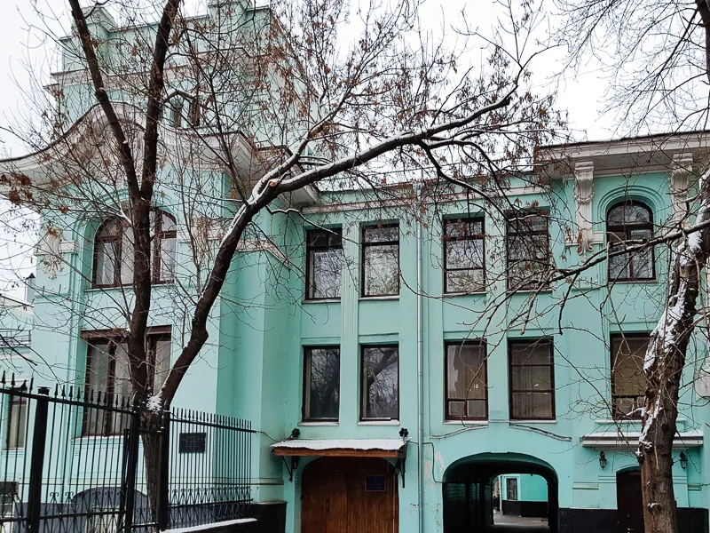 Особняк Свечиной — Циммерман — Моргунова