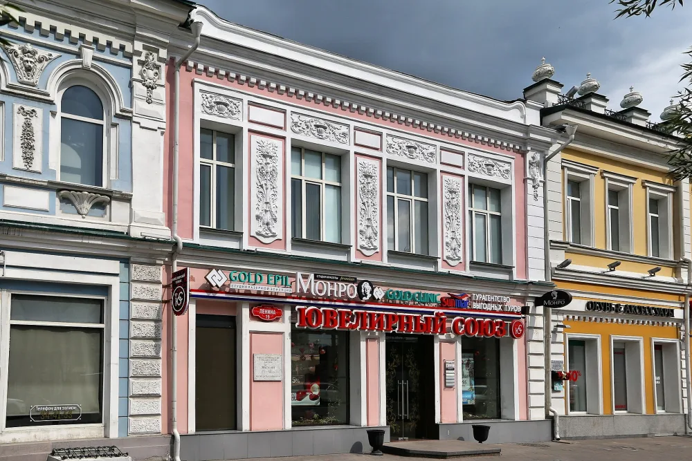 Магазин (Омск)